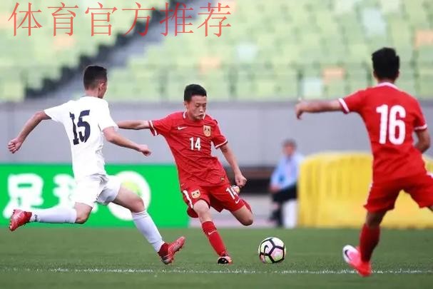 【不坠青云志】三球大捷 中国国少期待过招朝鲜 【不坠青云志】三球大捷 中国国少期待过招朝鲜