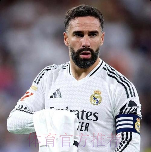 记者披露皇马新队长顺位:卡瓦哈尔 82 裤袜 小熊 记者披露皇马新队长顺位:卡瓦哈尔 82 裤袜 小熊