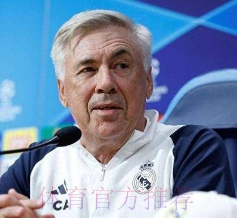 斯基拉:安切洛蒂希望在本赛季结束后继续执教皇马